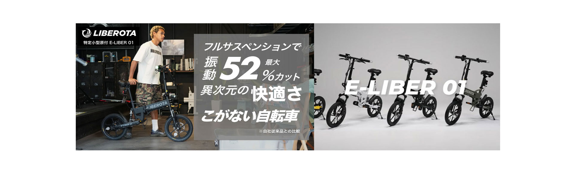 E-LIBER01